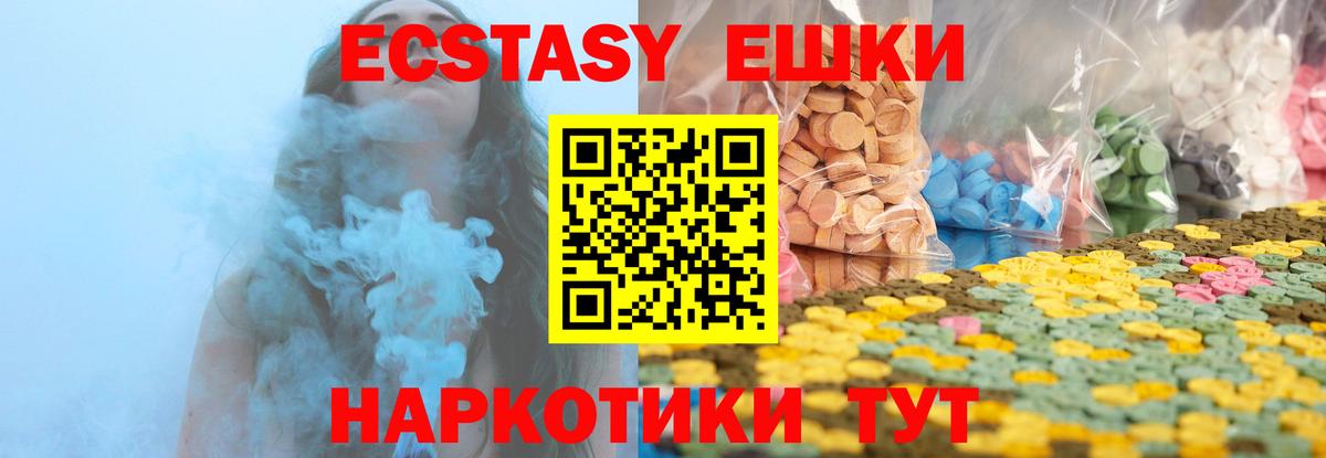 Ecstasy louis Vuitton  мориарти как зайти  Саранск  Экстази  Экстази диски  Вход с VPN 