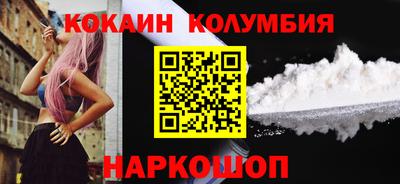 молекула духа Партизанск