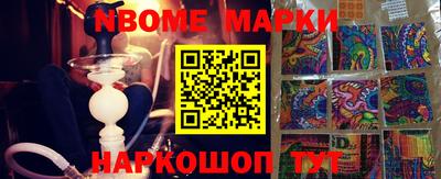 наркотики Первоуральск