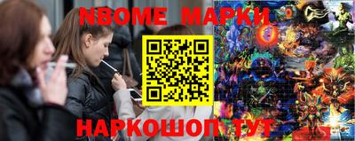 наркотики Первоуральск