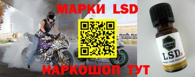 молекула духа Партизанск