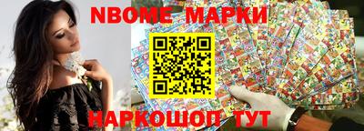 молекула духа Партизанск