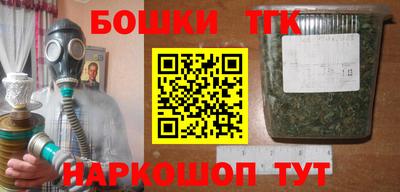 наркотики Первоуральск