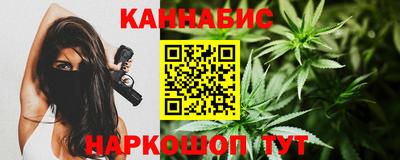 молекула духа Партизанск