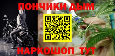 молекула духа Партизанск