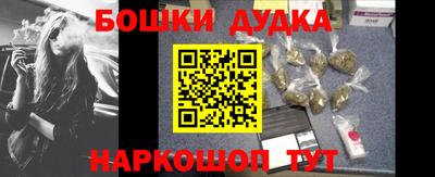 молекула духа Партизанск