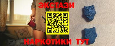 молекула духа Партизанск