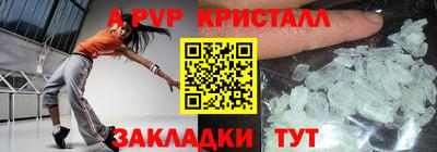 молекула духа Партизанск