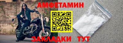 молекула духа Партизанск