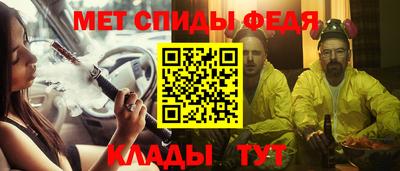 молекула духа Партизанск