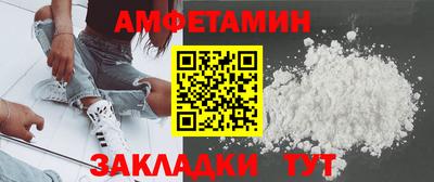 молекула духа Партизанск