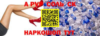 наркотики Первоуральск
