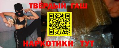 молекула духа Партизанск