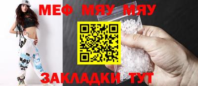 молекула духа Партизанск