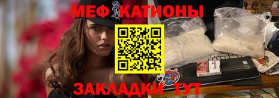 молекула духа Партизанск
