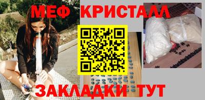 молекула духа Партизанск
