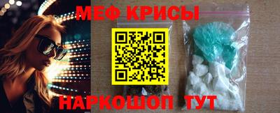 молекула духа Партизанск