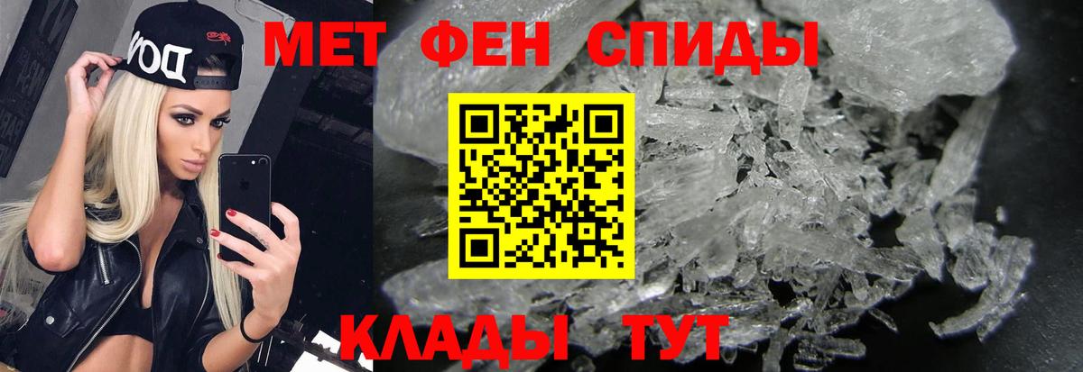 Саранск  МЕТАМФЕТАМИН пудра  Вход с VPN  МЕТАМФЕТАМИН  МЕТАМФЕТАМИН пудра 
