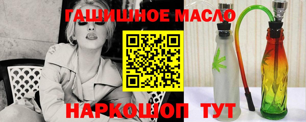 Дистиллят ТГК вейп  Вход с VPN  Дистиллят ТГК вейп с тгк  закладка  Саранск 