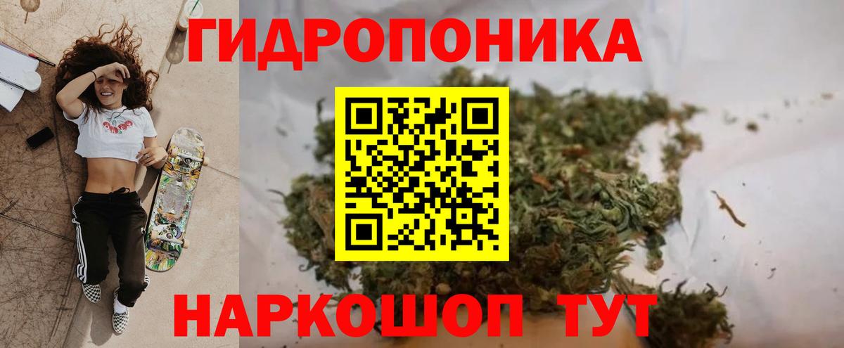 Саранск  Бошки марихуана план  Шишки марихуана гибрид  Вход с VPN  Бошки Шишки гибрид  Канабис VHQ 